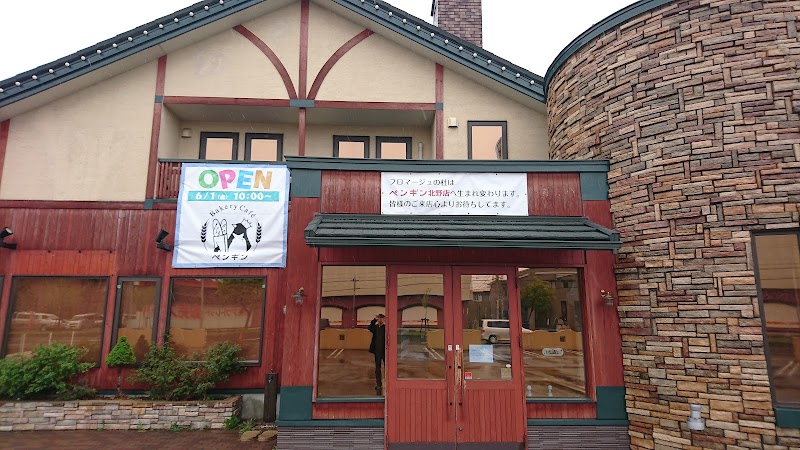 ペンギンベーカリー北野店