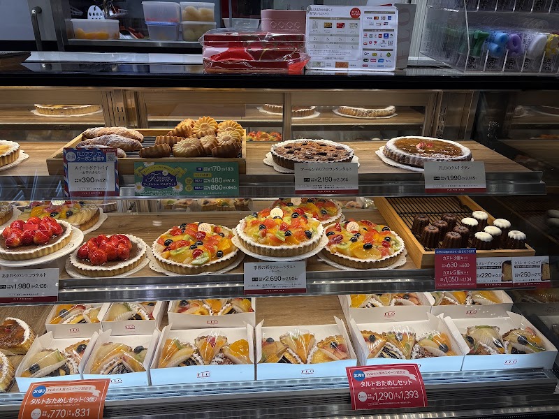 フロプレステージュ 流山おおたかの森S・C店 | 流山おおたかの森駅の