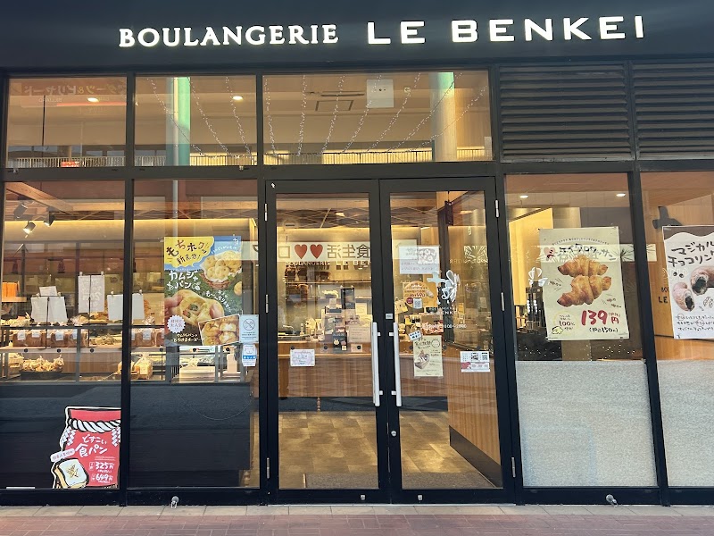 ねこねこ食パン BIGHOP印西店