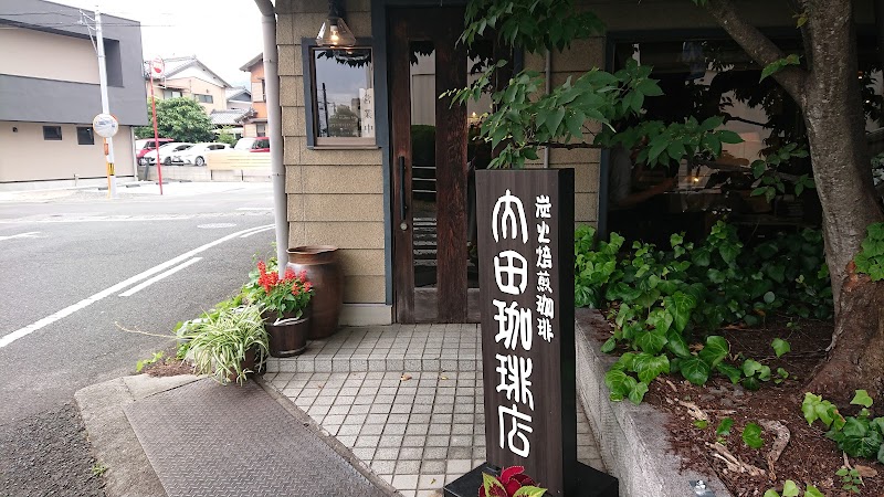 内田珈琲店