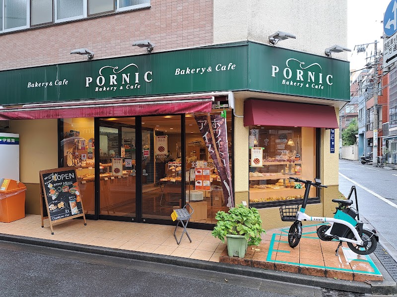 ベーカリー&カフェ ポルニック