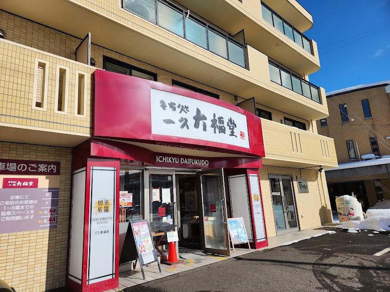 KENJI KAWAGUCHI 北海道加須底羅