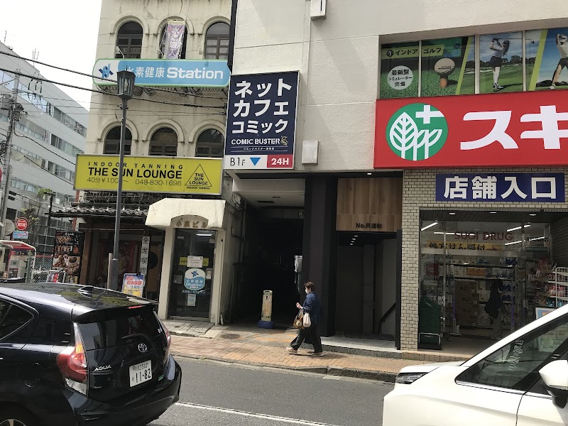 十万石 浦和コルソ店