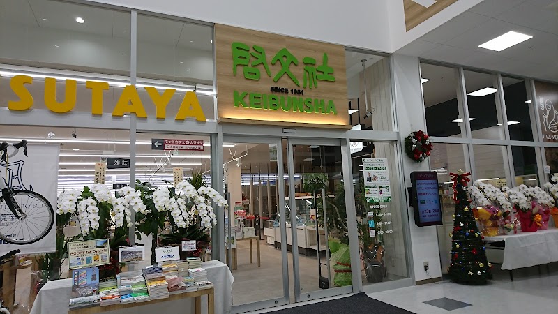 LITTLE MERMAID TSUTAYA啓文社福山西店