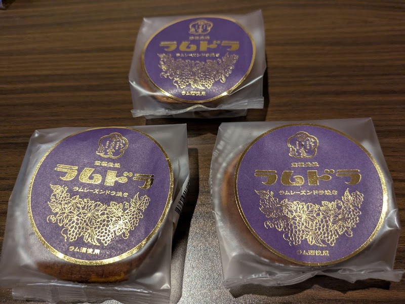 両口屋是清 天満屋福山店