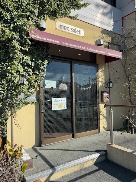 Mon Soleil
