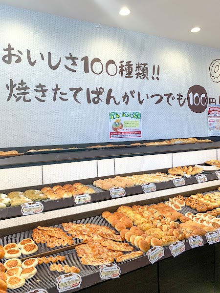 京都伊三郎製ぱん 伊都店