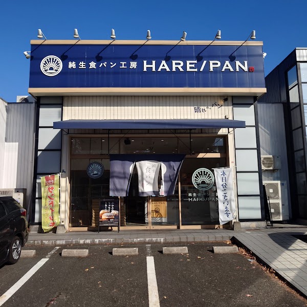 純生食パン工房 HARE/PAN 小倉店
