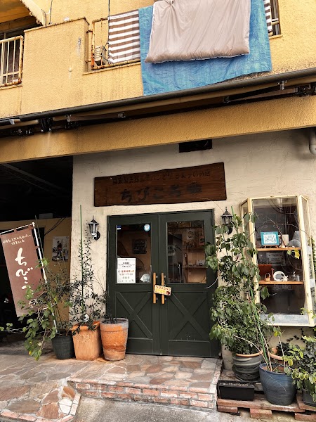 ちびころ