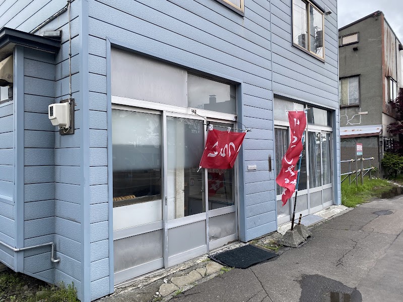 大判焼 むらた