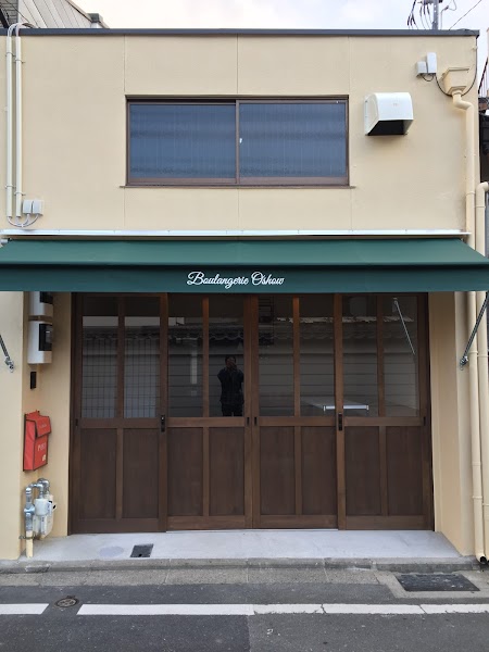 Boulangerie Oshow