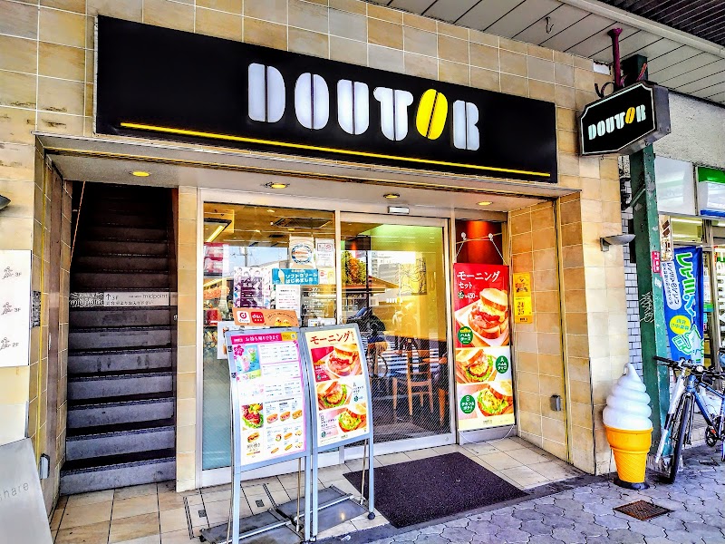 ドトールコーヒーショップ 天王寺北口店
