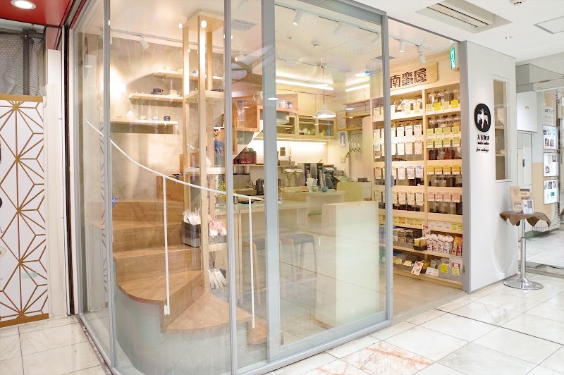 丸市珈琲 南蛮屋 銀座店