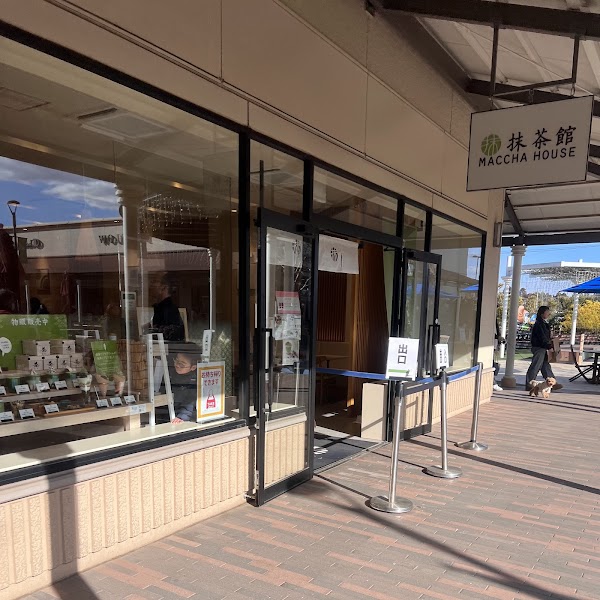 MACCHA HOUSE 抹茶館 酒々井プレミアム・アウトレット店