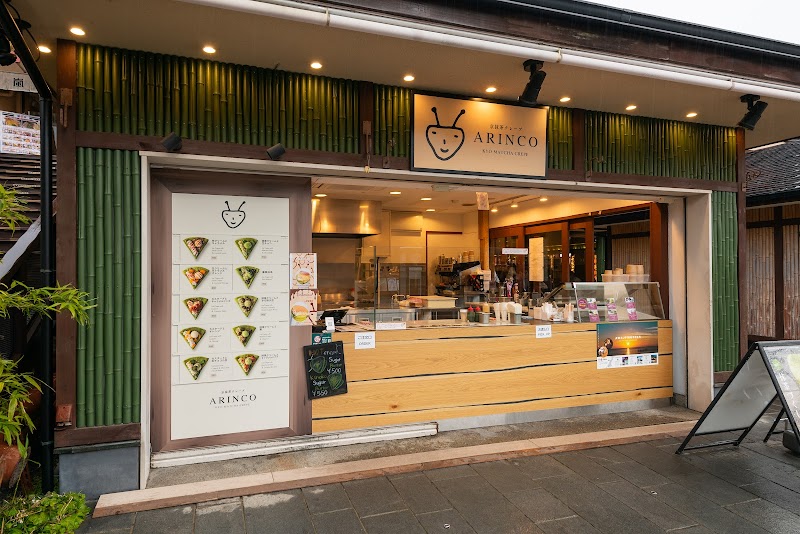 ARINCO 京都嵐山本店