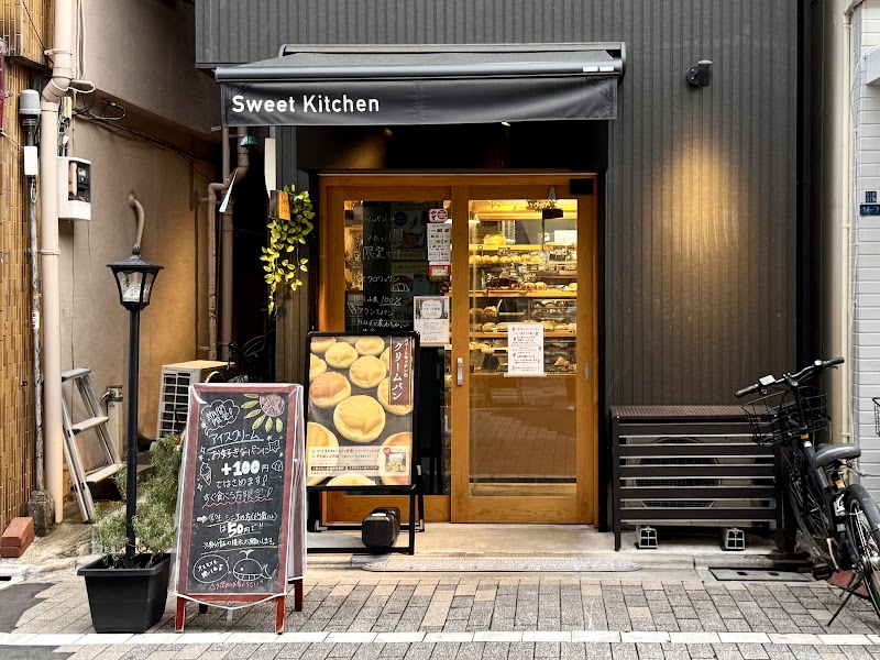 Sweet kitchen