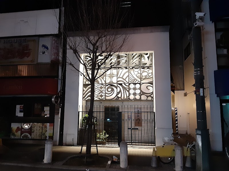 長崎堂 心斎橋本店