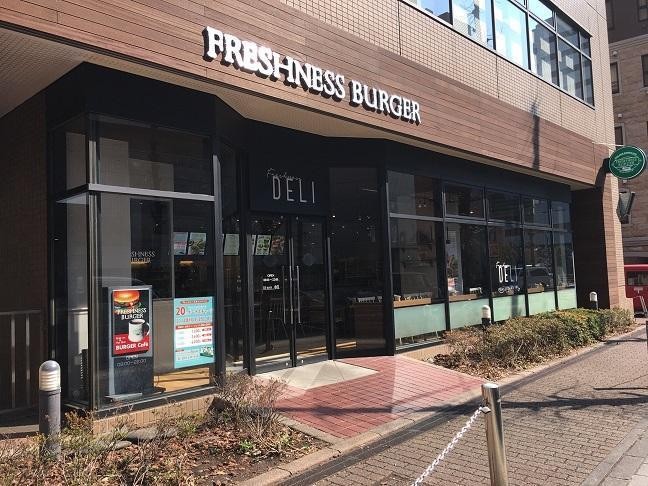 フレッシュネスバーガー府中駅前店