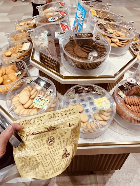 ステラおばさんのクッキー アミュプラザくまもと店 | 熊本駅のケーキ屋
