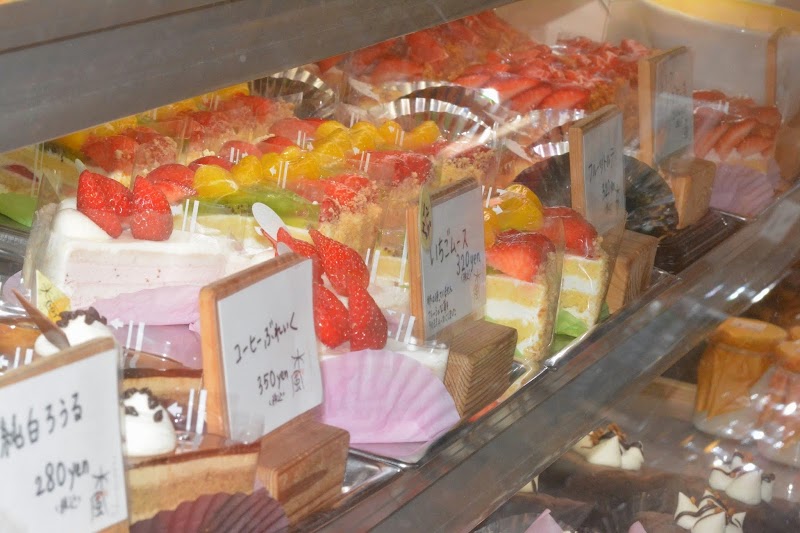 旬作菓子工房 木風 (こふう)