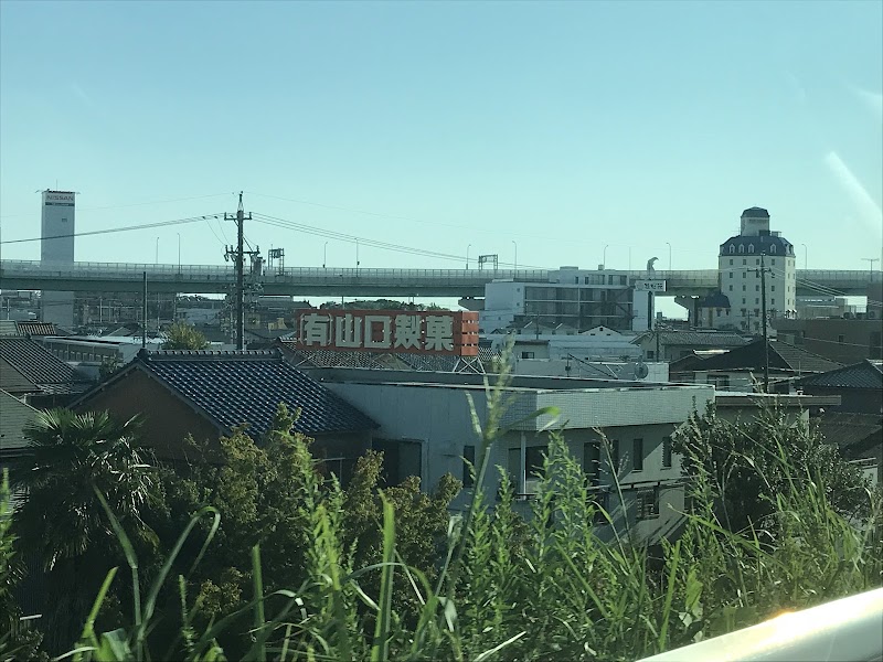 山口製菓