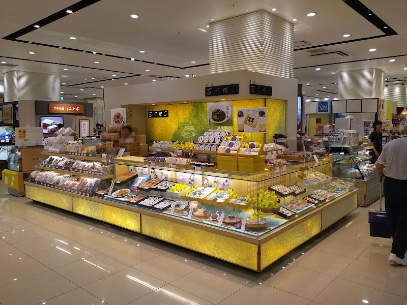 銀座あけぼの ラゾーナ川崎プラザ店