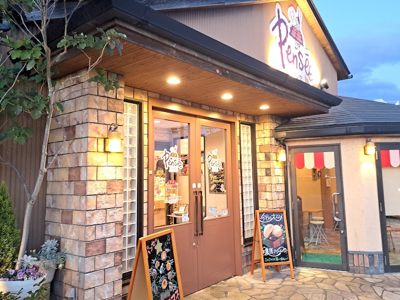 Pensee(パンセ)石巻本店