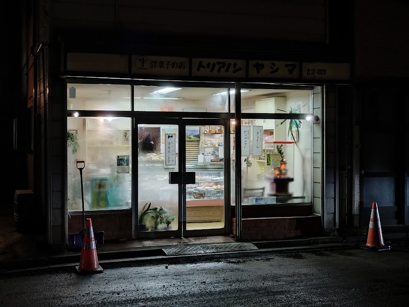 トリアノン ヤシマ
