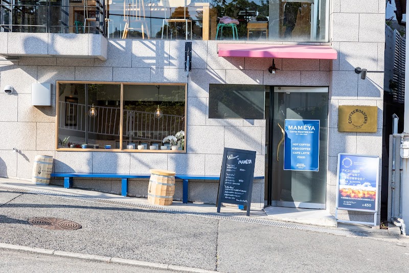まめや Coffee Roasters Blend Lab. | 王子公園駅のカフェ | coccory
