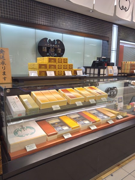 福砂屋 三越福岡店