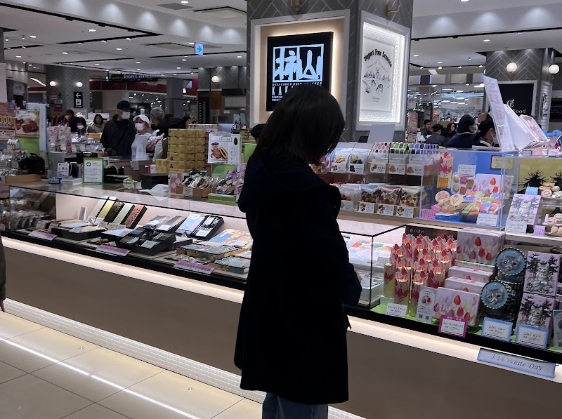 赤坂柿山 ラゾーナ川崎店