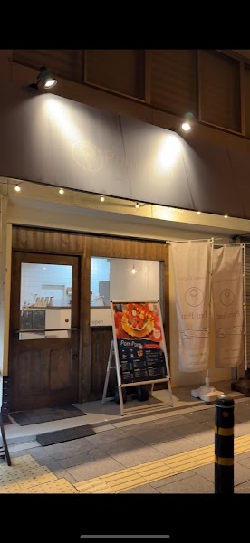 Sweets Kitchen PomPom (スイーツ キッチン ポムポム)