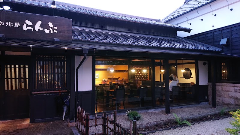 珈琲屋らんぷ 瀬戸店