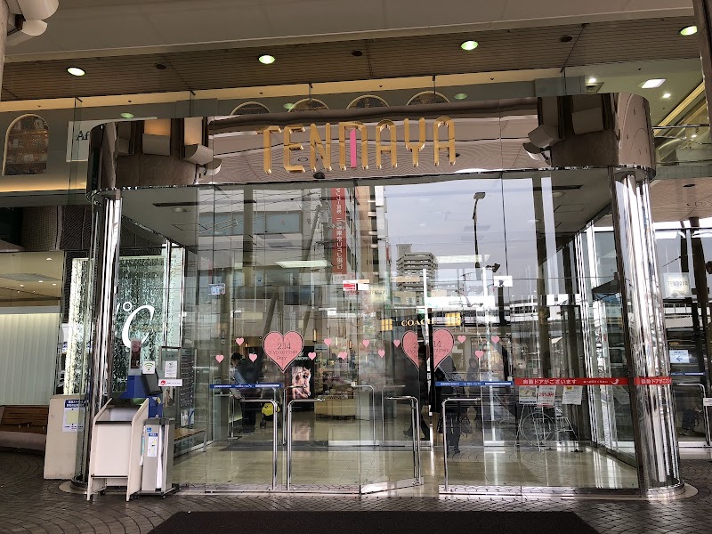 ブールミッシュ 天満屋福山店