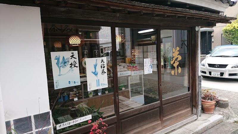 純喫茶 長寿